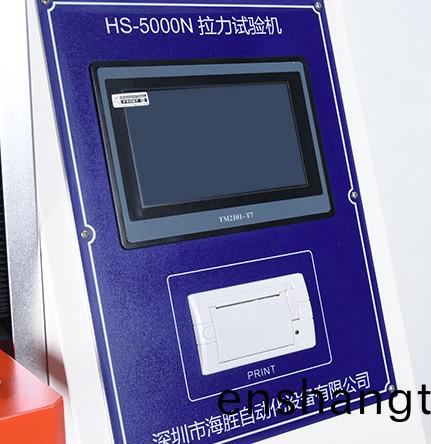 拉(la)力(li)試(shi)驗(yàn)(yan)機(jī)